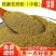 新疆孜然粒，孜然粉