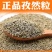新疆孜然粒，孜然粉