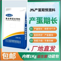 1袋可配比1吨