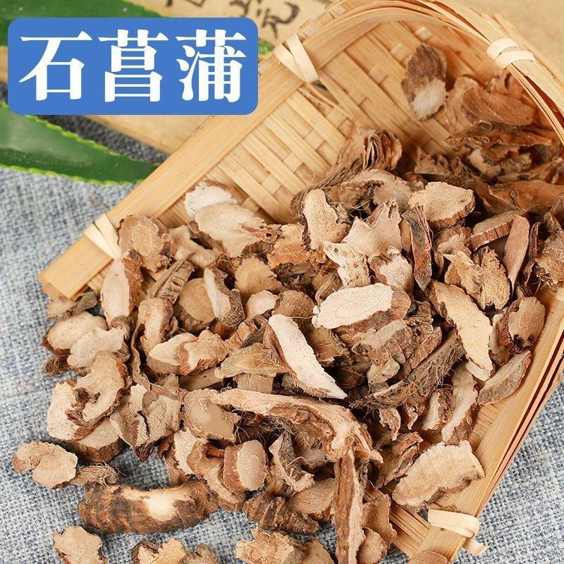 大别山石菖蒲