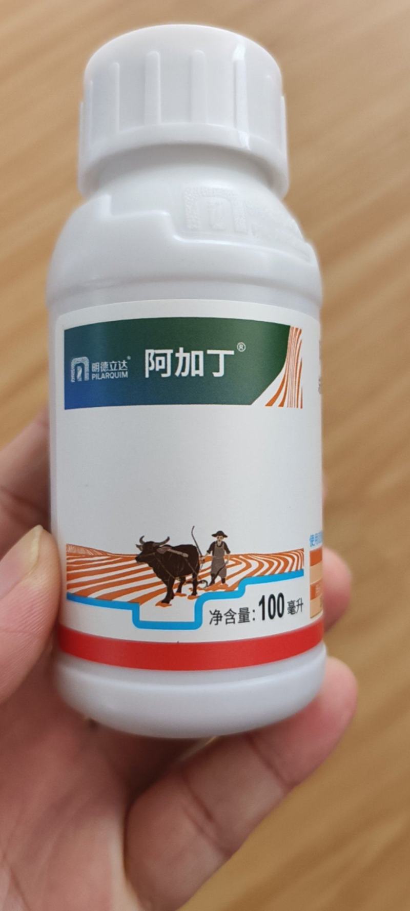 明德立达阿加丁阿维丁虫腈稻纵卷叶螟菜青虫杀虫剂