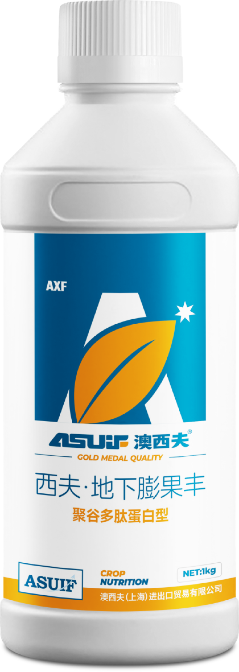 西夫地下膨果丰根茎作物肥料膨大增粗中量元素水溶肥