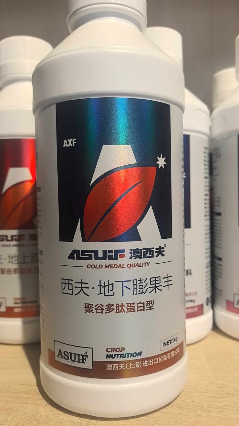 西夫地下膨果丰根茎作物肥料膨大增粗中量元素水溶肥