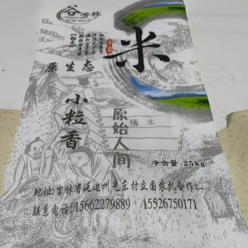 吉林省延边州谷芳粹大米量大从优
