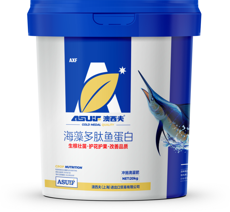 海藻多肽鱼蛋白有机水溶肥料生根壮苗护花护果改善品质
