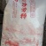 吉林省延边州谷芳粹大米量大从优