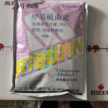 日曹甲托甲基硫菌灵赤霉病黑星病稻瘟纹枯白粉病杀菌剂