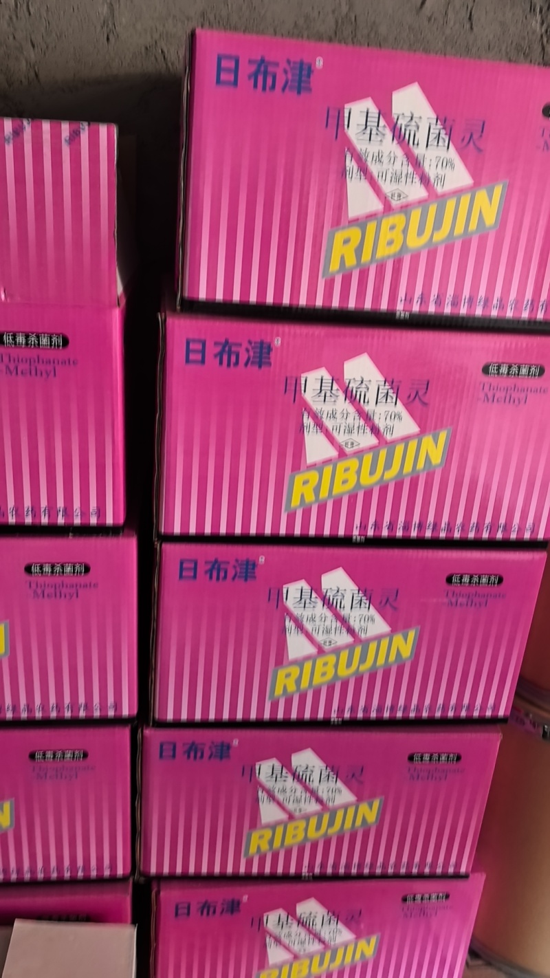 日曹甲托甲基硫菌灵赤霉病黑星病稻瘟纹枯白粉病杀菌剂