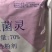 日曹甲托甲基硫菌灵赤霉病黑星病稻瘟纹枯白粉病杀菌剂