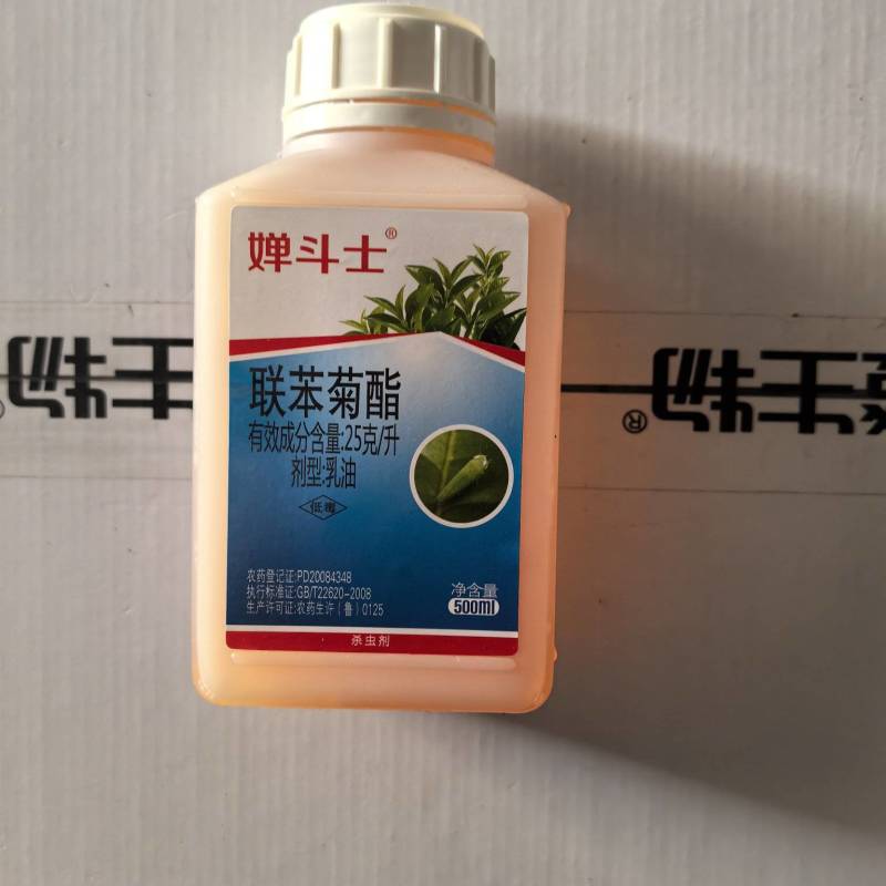 婵斗士联苯菊酯联苯菊脂茶小绿叶蝉农药茶叶杀虫剂