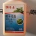 婵斗士联苯菊酯联苯菊脂茶小绿叶蝉农药茶叶杀虫剂