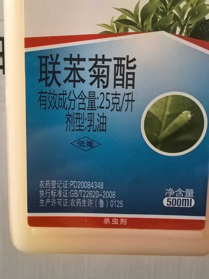 婵斗士联苯菊酯联苯菊脂茶小绿叶蝉农药茶叶杀虫剂