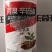 24%丙溴·辛硫磷蔬菜菜韭蛆棉花棉铃虫地下害虫杀虫剂