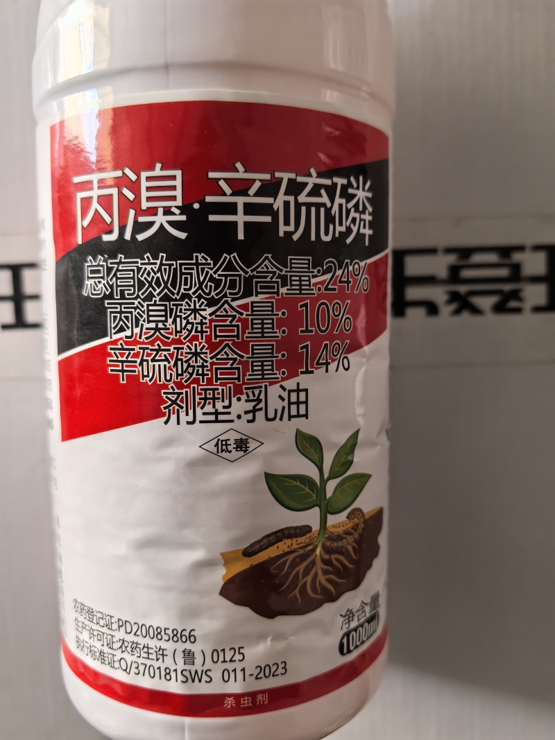 24%丙溴·辛硫磷蔬菜菜韭蛆棉花棉铃虫地下害虫杀虫剂