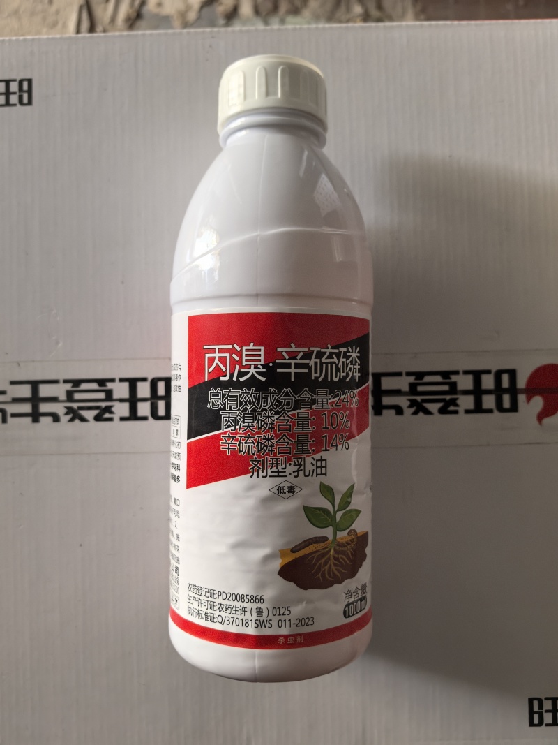 24%丙溴·辛硫磷蔬菜菜韭蛆棉花棉铃虫地下害虫杀虫剂