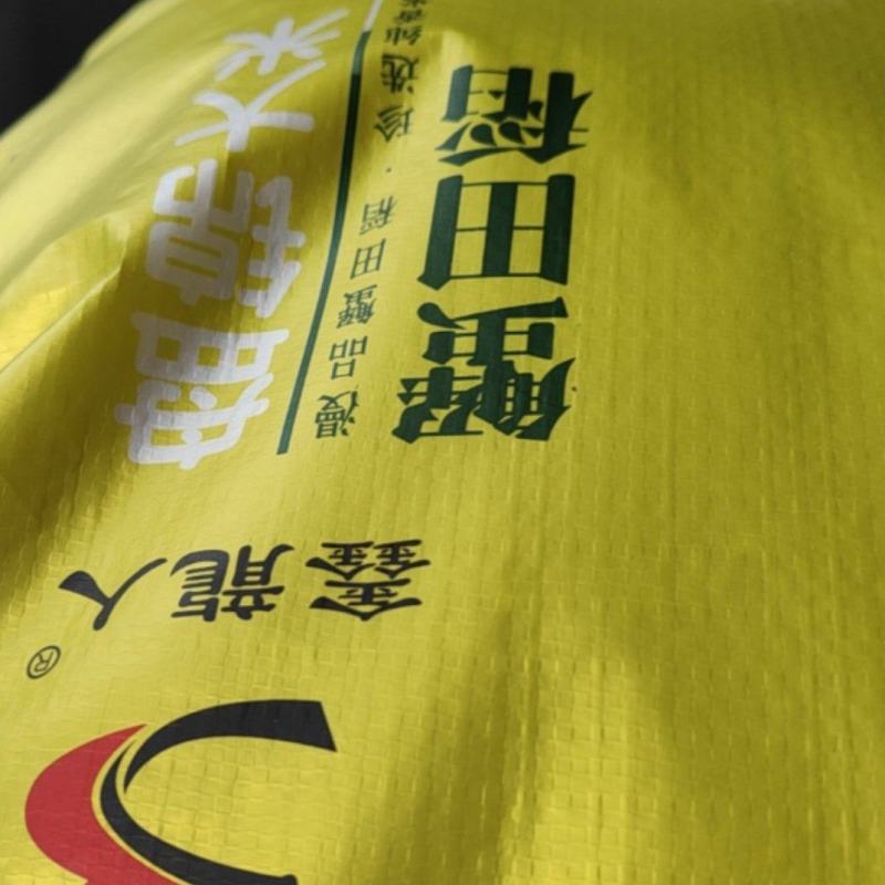 大米