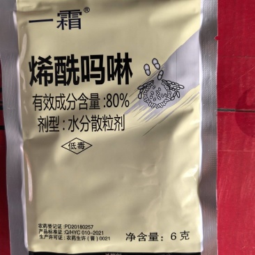 组合（6+10克）80%烯酰吗啉黄瓜霜霉病农药杀菌剂