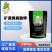矿源黄腐酸钾生根促长抗重茬提质增产增效调节酸碱膨果着色