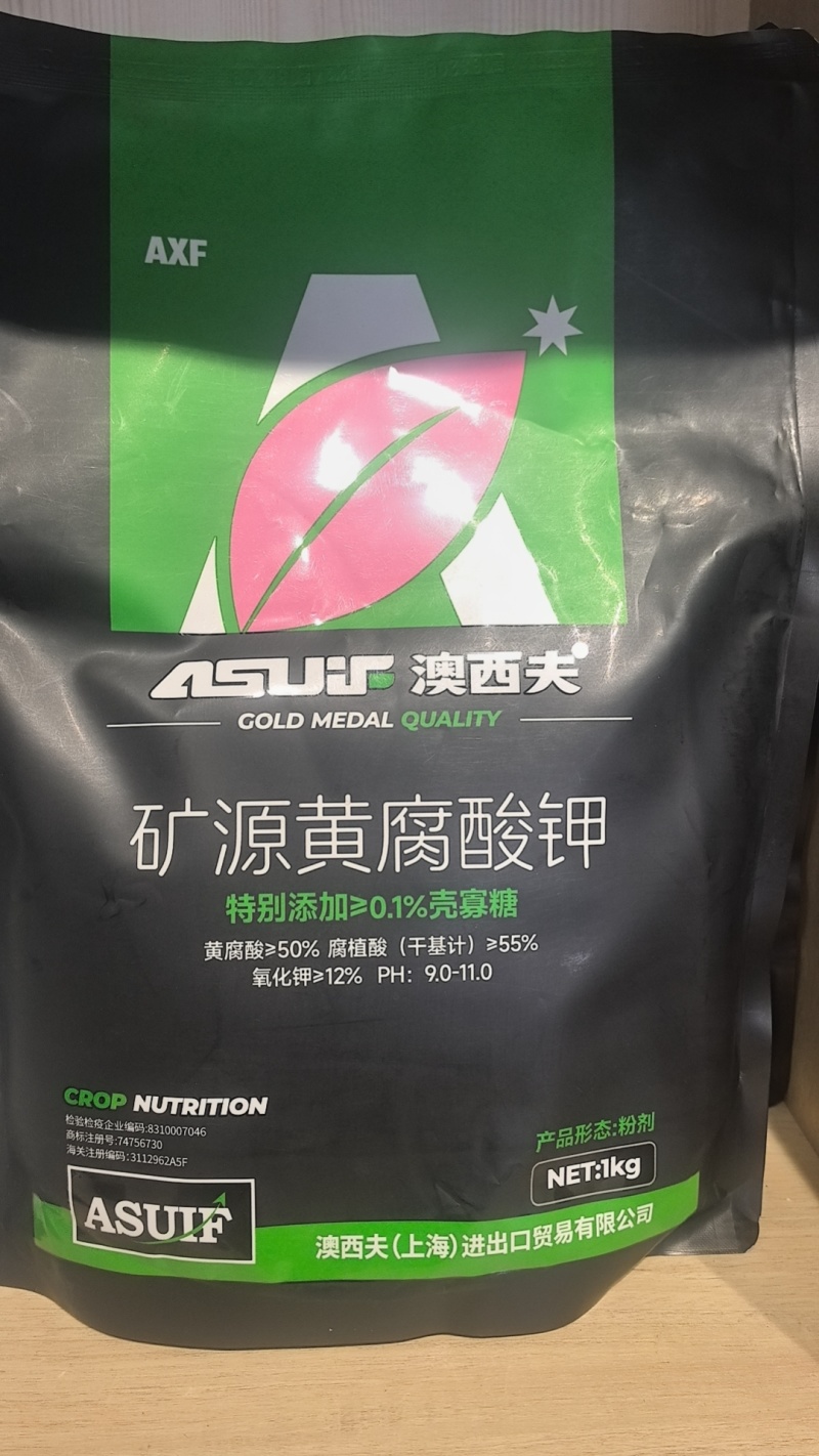 矿源黄腐酸钾生根促长抗重茬提质增产增效调节酸碱膨果着色