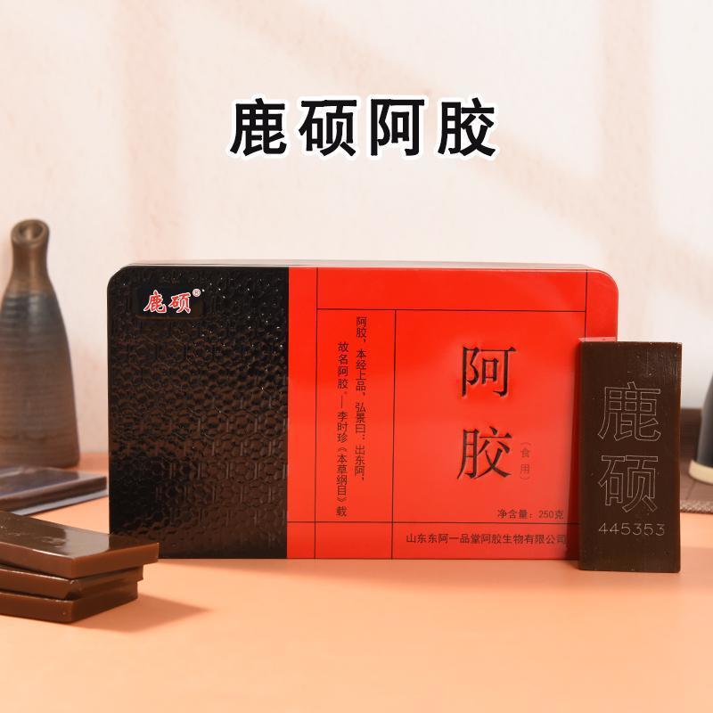 山东东阿特产阿胶片东阿驴皮道地阿胶块250g铁盒装送礼