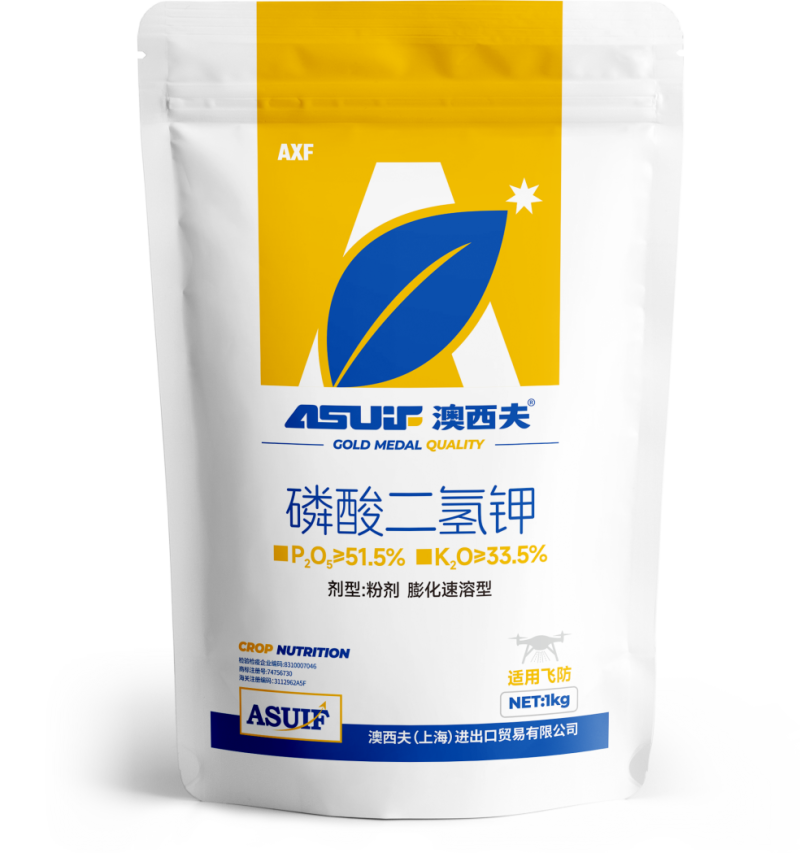 磷酸二氢钾下单请联系客服高纯度吸收见效快抗寒抗旱肥料