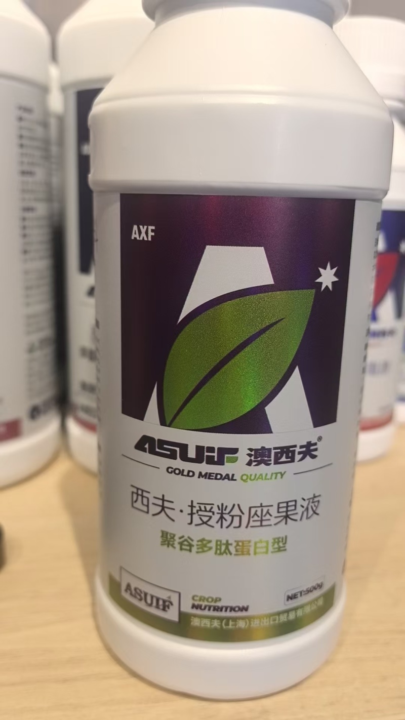 授粉座果液微量元素水溶肥料促蕾增花座果瓜果蔬菜肥料