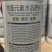 授粉座果液微量元素水溶肥料促蕾增花座果瓜果蔬菜肥料