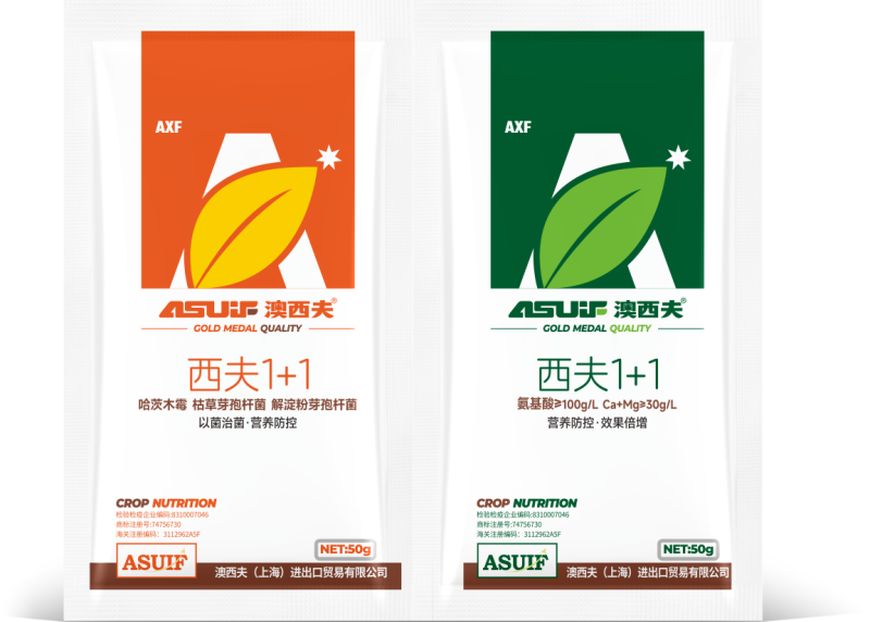 西夫1+1防病增产套餐以菌治菌营养防控菌肥厂家直销
