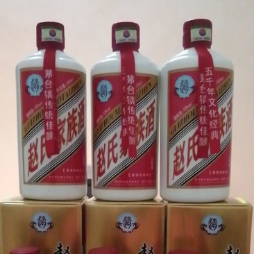 姓氏定制酒，茅台镇酱香型白酒，好喝，味纯，不辣候，不上头