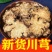四川川芎川芎批发精选川芎