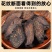 内蒙古正品油肉苁蓉野生肉苁蓉阿拉善正品