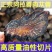 内蒙古正品油肉苁蓉野生肉苁蓉阿拉善正品