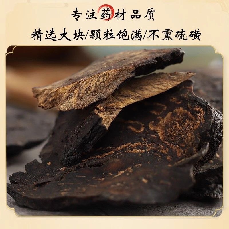 内蒙古正品油肉苁蓉野生肉苁蓉阿拉善正品
