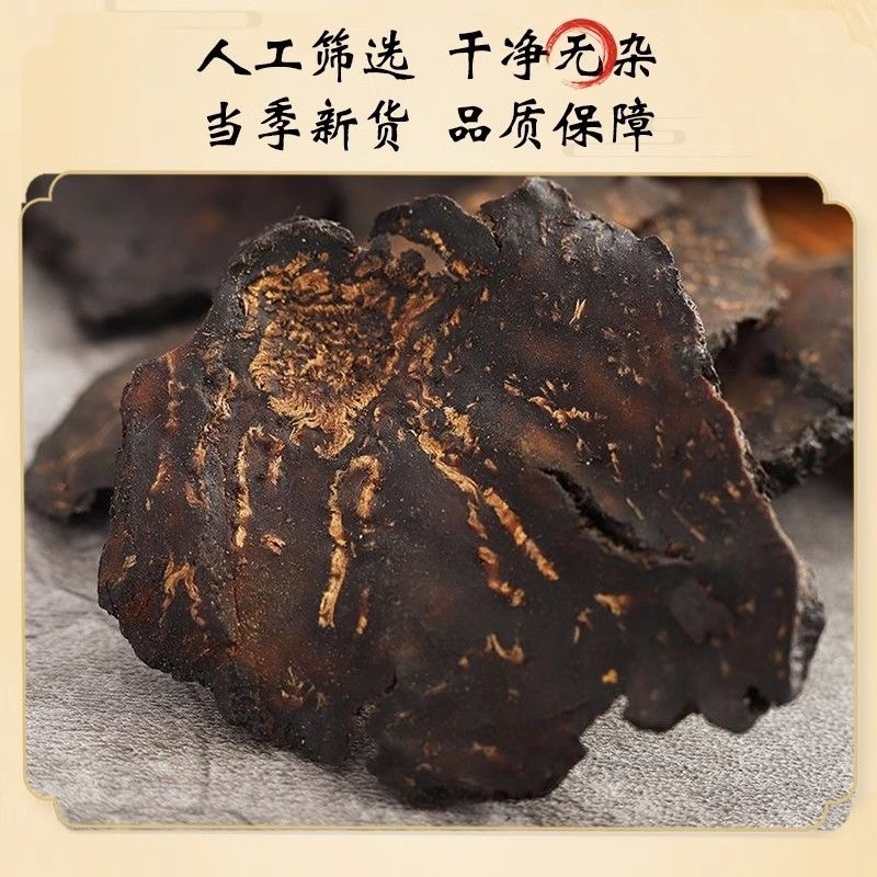 内蒙古正品油肉苁蓉野生肉苁蓉阿拉善正品