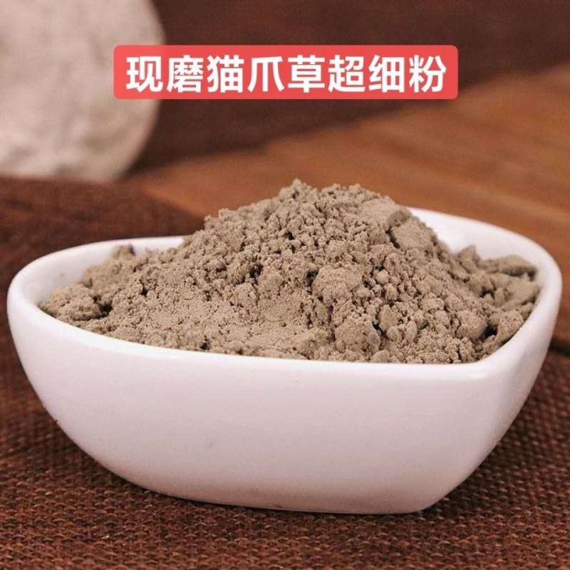 中药材猫爪草粉小毛茛野生水洗正品猫爪草猫抓草包