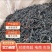 高山野生古树红茶茶叶云南产地直供品质好价格低