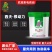 西夫根动力有机水溶肥生根提苗调酸抑碱生根型肥料