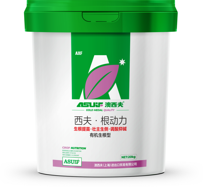 西夫根动力有机水溶肥生根提苗调酸抑碱生根型肥料