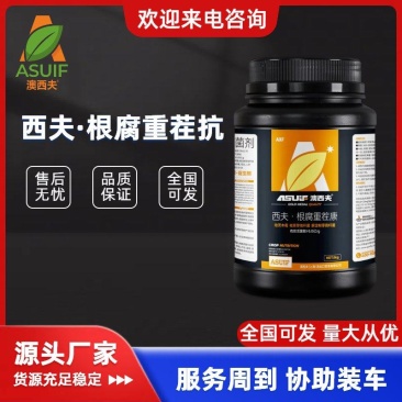 根腐重茬康抗重茬防死棵促生根微生物菌剂哈茨木霉菌