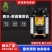 根腐重茬康抗重茬防死棵促生根微生物菌剂哈茨木霉菌