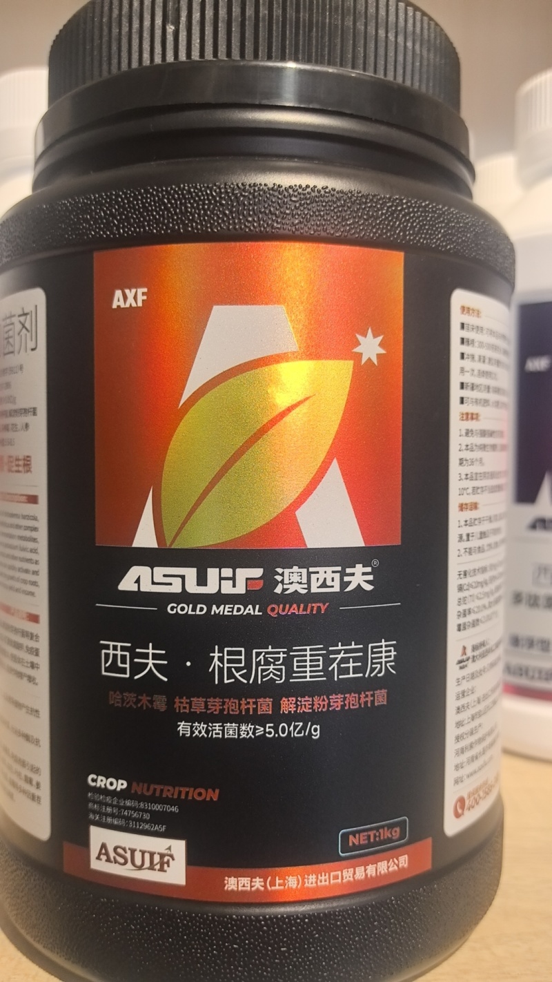 根腐重茬康抗重茬防死棵促生根微生物菌剂哈茨木霉菌