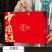 本公司生产各种礼品盒，礼品箱质量好，价格低廉！