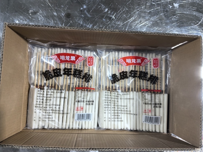 【精品好货】脆皮年糕排童年的味道经典美味