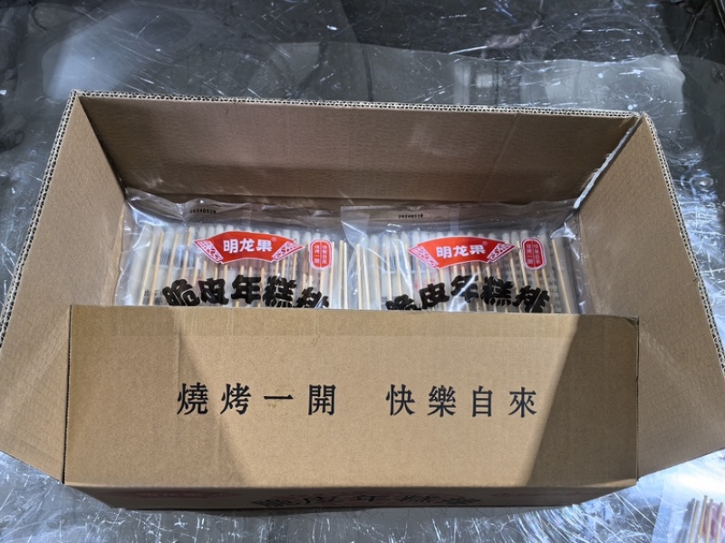 【精品好货】脆皮年糕排童年的味道经典美味