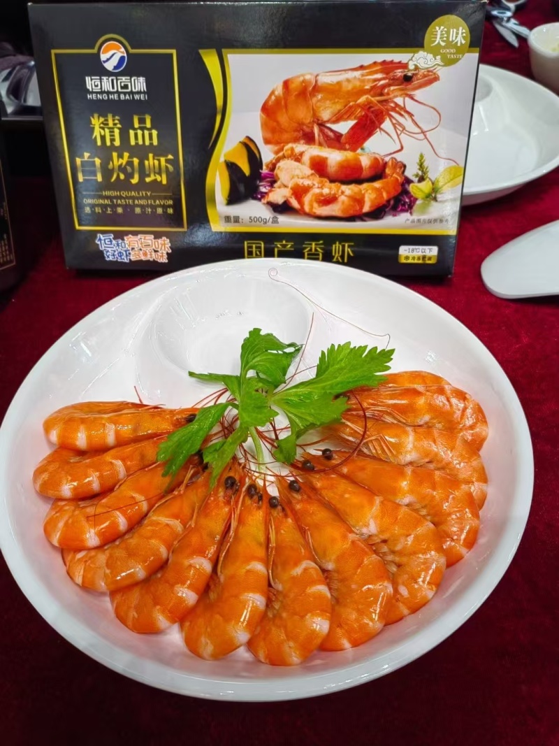 【热卖】白灼虾，源头工厂，全国发货，支持定制，价格美丽。