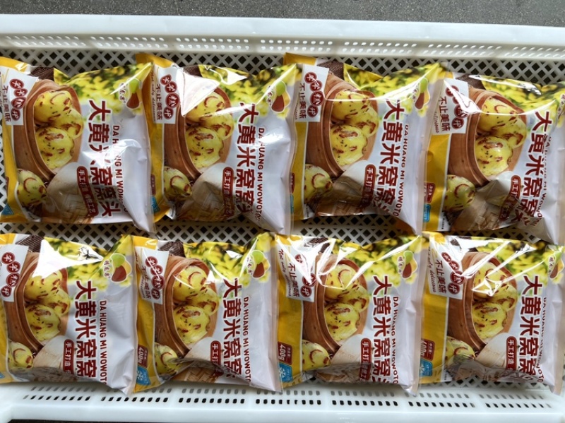 【精品】大黄米年窝窝头精包装配料表干净欢迎来电