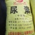 厂家直供尿素氮肥优等尿素工业用/农业用化工原料氮肥