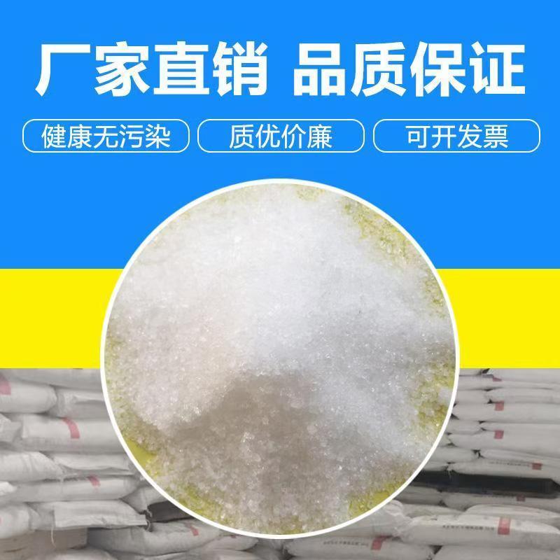 厂家直供尿素氮肥优等尿素工业用/农业用化工原料氮肥