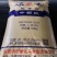 厂家直供尿素氮肥优等尿素工业用/农业用化工原料氮肥