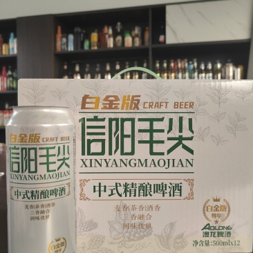 茶啤酒信阳毛尖啤酒茉莉花啤酒龙井啤酒500毫升1升320
